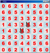 othello_img/priority.gif